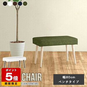 _CjO`FA Aone chair wȂ _CjOx` 80cm x` 1l| k r[`FA GgXx` ItBX x`\t@ xe r[x`  ҍ  