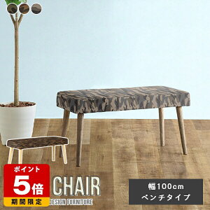 _CjO`FA Aone chair _CjOx` 100cm x` 2l| k  ؐ ItBX  rO  H֎q Ƌ r[x` JtF x`\t@[ x` x`\t