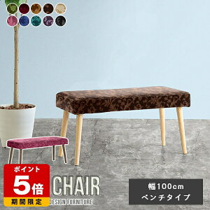 _CjO`FA Aone chair _CjOx` 100cm x` 2l| k r[`FA GgXx` ItBX x`\t@ xe ҍ  r[x` JtF x`\t@[ 