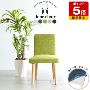 _CjO`FA k  ʍ45cm Y ֎q RpNg  _CjO `FA lp e[N ݑΖ 1r ItBX { _CjO`FA[ O[ ҍ  A[