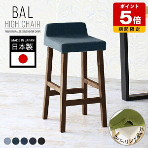 �n�C�X�c�[�� �k�� �n�C�`�F�A �L�b�`�� �J�E���^�[�`�F�A �ؐ� �J�E���^�[�X�c�[�� �f�j�����n �֎q �I�t�B�X ���� ������� ���_�� ���� �J�t�F�� �_�C�j���O �o�[�`�F�A ������ �z�e�� �R