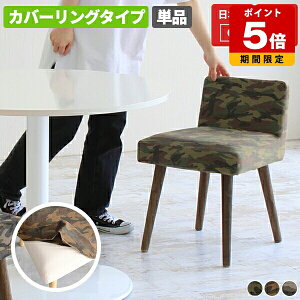 _CjO`FA  `FA[  ֎q Pi ʍ45cm k ~jXc[ lp lp i A[X { Y JtF 1r fXN`FA l炵 hbT[ ItBX 