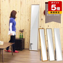 楽天市場】美容室（スタンドミラー｜鏡）：インテリア・寝具・収納の通販