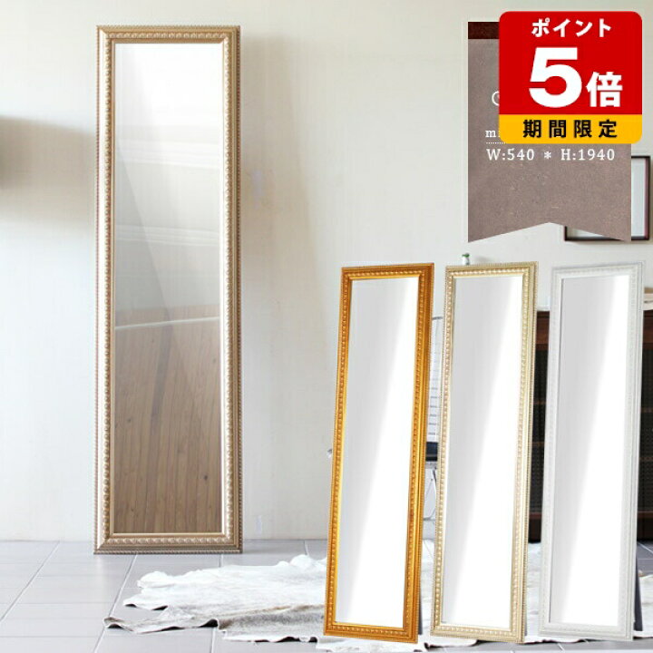 楽天市場】鏡 ミラー スタンドミラー アンティーク アンティーク風 