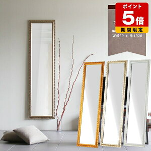 ~[ X^h Ǌ| 2WAY Sg 傫 傫 Ch L 50cm p X^h~[   AeB[N NVbN [bp  rO GgX ze X e@ 