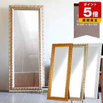 楽天市場】ロココ 姿見の通販