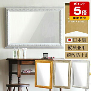 EH[~[ AeB[N CN  Ǌ|  Sg Ǌ|~[ ʑ  60cm Sg ~[ z Sg~[  Ǌ|  60 RR CeA~[ g 