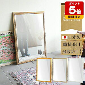  Ǌ|  AeB[N Sg ~[ z W{~[ p Ch~[ Ǌ| 70cm Sg AeB[N 60cm  Ǌ|~[ EH[~[ Uh~ ^~[ 