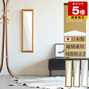  p Ǌ| EH[~[    ` p^ AeB[N c  Sg CN ~[  z NVJ  ΍p{[h Ch L  X 30cm S[h z