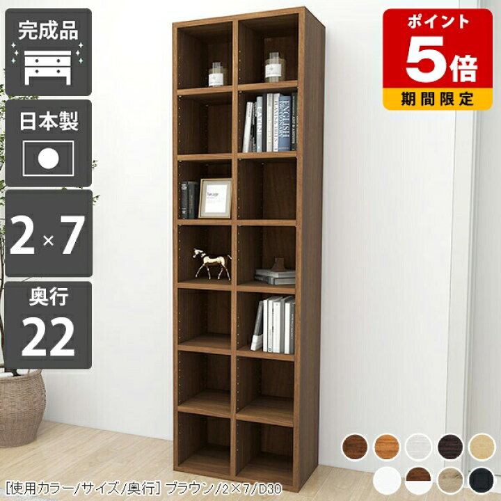 楽天市場】本棚 完成品 スリム 書棚 すき間 隙間 ブックシェルフ 本箱 