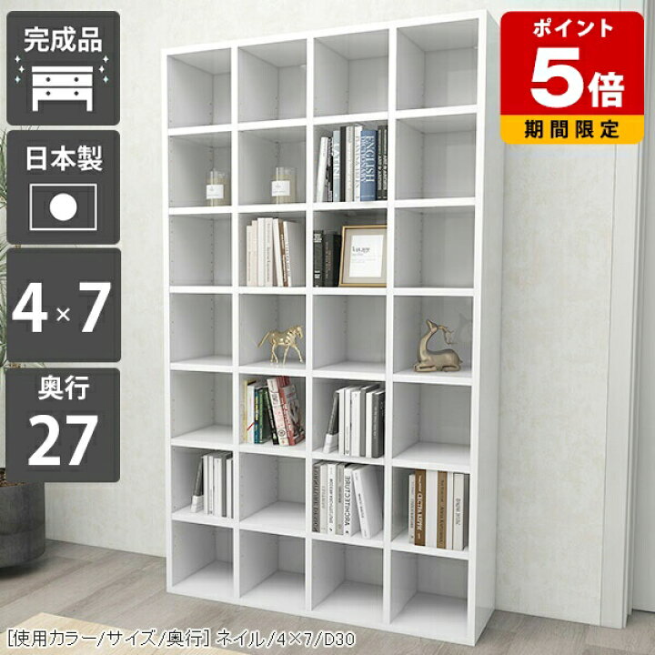 楽天市場】ラック 収納 本棚 白 オープンラック a5 大容量 大型 