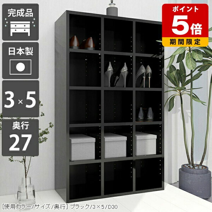 楽天市場】本棚 文庫本 ブラック シェルフ オープンラック キッチン 