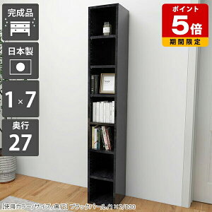 {I X e  [ XbN Ԏ[ c ^  I  嗝Ε bN l炵  k { ȃXy[X Lb` JtF a4 a5 fBXvCbN 1 