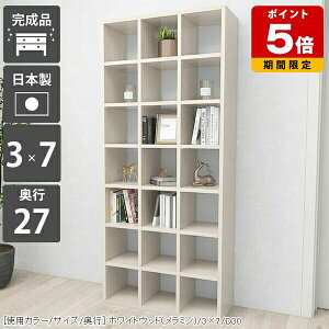 本棚 ラック 北欧 a5 a4 白 キッチン 本箱 オープンラック 大容量 大型 書庫 事務所 マンガ 単行本 ブックホテル 絵本 コミック 文庫本 シェルフ 漫画 一人暮らし 待合室 鏡面 収納 日本製 ブッ