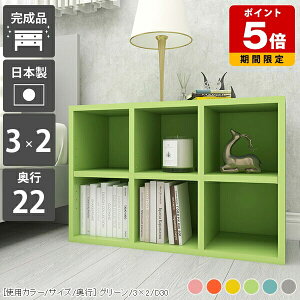 本棚 ラック ロータイプ 低い グレー おしゃれ リビング収納 完成品 漫画 オープンラック 2段 ディスプレイラック 低め 小型 棚 収納 可動棚 コミック a4 おもちゃ収納 日本製 一人暮らし マン