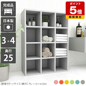 {I I ȏ s25cm }K  i JtF G rO[ fBXvCbN a5 pXe { ۈ牀 R~bN LbY[ a4 CD DVD bN I s25 LbY G{I 