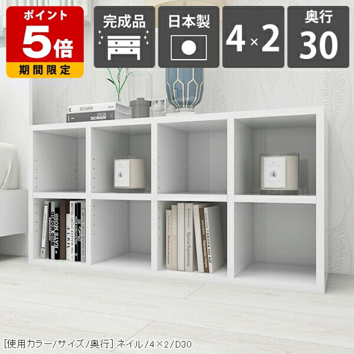 楽天市場】文庫本 高級感 オープンシェルフ 白 棚 北欧 オープンラック 