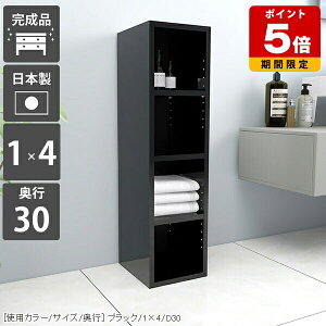 サイドラック スリム 本棚 スリムラック 洗面所 隙間 収納 洗濯機横 棚 ラック 省スペース 隙間収納 すき間収納 書類 完成品 鏡面 雑誌 シェルフ 書類棚 おしゃれ 黒 オフィス 北欧 漫画 リビ