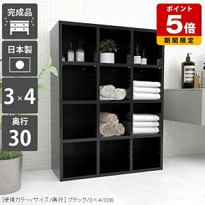 本棚 ラック 書類 完成品 ブックシェルフ 本箱 高級感 書庫 大容量 リビング収納 ディスプレイラック おしゃれ 収納棚 黒 漫画 オフィス ディスプレイ 鏡面仕上げ シェルフ 雑誌 書類棚 棚 北