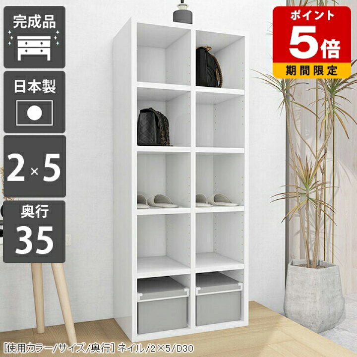 楽天市場】ディスプレイラック 収納棚 白 ホワイト 本棚 オープン 