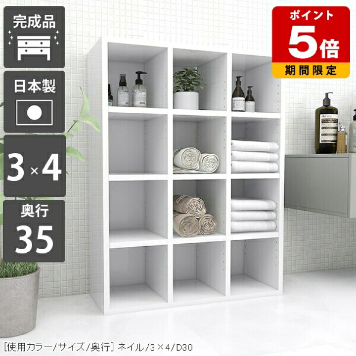 ディスプレイラック ラック2個セット 本棚 リビング収納 隠せる収納 3色対応の通販情報 - 家具通販のわくわくランド 本店 収納ラック シェルフ 多機能ラック 本・書類・日用品収納 ゾーニング分類 装飾品ディスプレイ 合理的レイアウト 収納棚(Brack,