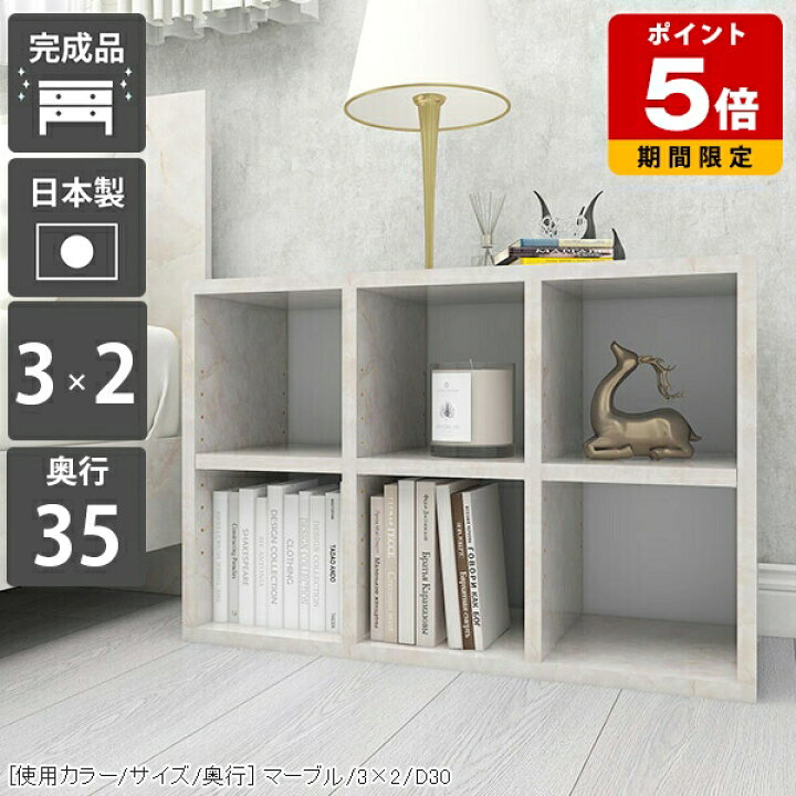 楽天市場】本棚 絵本棚 リビング収納 完成品 おしゃれ 収納棚 背の低い 