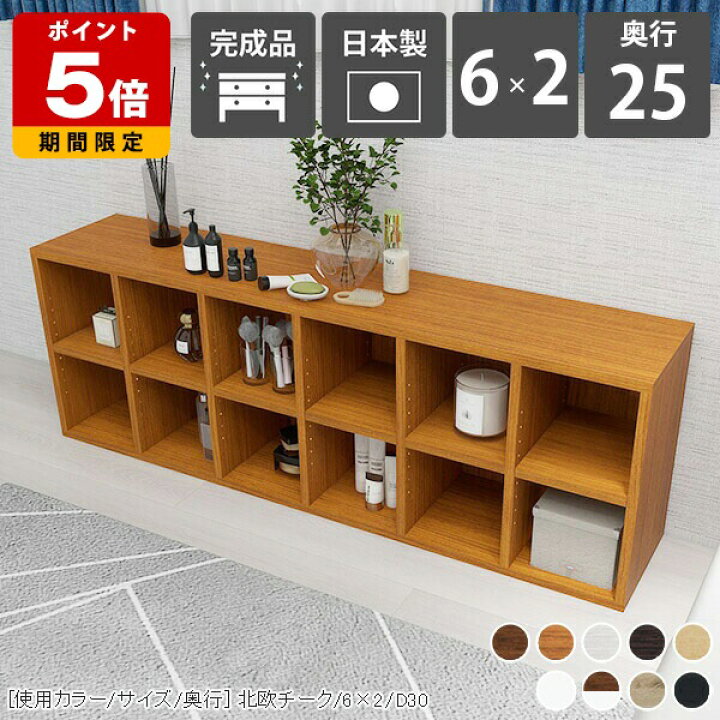 楽天市場】本棚 横長 日本製 ローボード オシャレ ロータイプ 完成品 