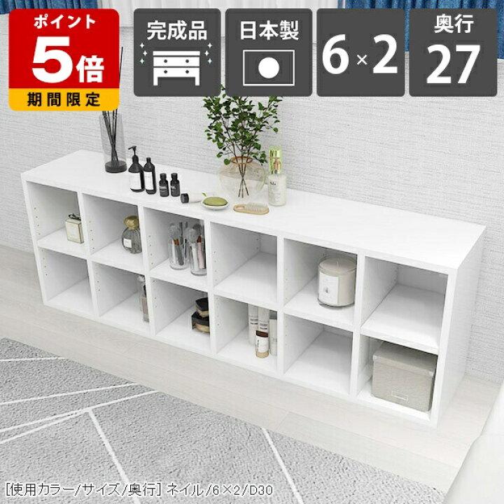 楽天市場】ラック 背の低い 本棚 白 横長 ホワイト ロータイプ 完成品 