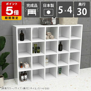 本棚 白 横置き 約奥行き30cm ディスプレイ ブックシェルフ 見せる収納 a4 コミックラック 大容量 おしゃれ 収納棚 シェルフ 北欧 スリム オフィス ファイル収納 書棚 書類 4段ラック 寝室 オー