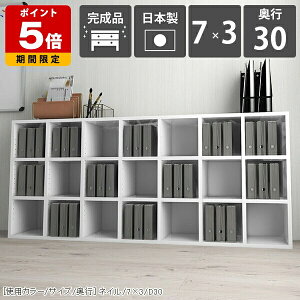 {I  u 񉜍s30cm fBXvC ubNVFt [ zCg  ItBX t@C[ I e  [I k VFt a4 R~bNbN _ ^  