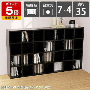 {I R~bNbN i gsv 񉜍s35cm ubNVFt [ [ a4 Ԏd؂ e ^  VFt ubN [I _   k ^ R~bNX G 4