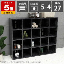 楽天市場】黒マルチ 幅75の通販