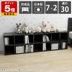 {I e  [I VFt u  񉜍s30cm Ⴂ w̒Ⴂ  I[vbN 2i  J[{bNX fBXvC a4 ubNVFt 嗝Β ubN  k 