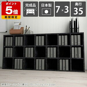 {I bN u 񉜍s35cm fBXvC ubNVFt [ R~bNbN e   VFt _ ^ }K  3ibN  嗝Β { ubN 