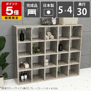 本棚 横置き 約奥行き30cm 収納 a4 ブックシェルフ 見せる収納 大容量 おしゃれ 収納棚 オープンラック 国産 シェルフ 北欧 フリーラック 薄型 コミックス 書類 a4ファイル 4段ラック 寝室 オー