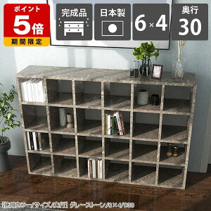 本棚 横置き 約幅145 ディスプレイ a4 コミックラック 北欧 フリーラック 薄型 漫画 雑誌 a4ファイル 4段棚 大理石調 鏡面 グレー 寝室 大容量 おしゃれ 収納棚 シェルフ オープンシェルフ ショ