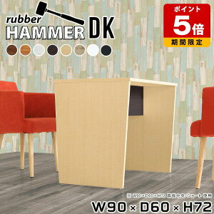 fXN zCg 90cm p\RfXN ȃXy[X  ze CeA ItBX _CjOe[u rOe[u _ [g[N Ƒ rOfXN k ` 