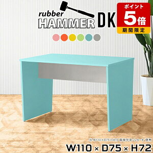 p\RfXN 110cm _CjOe[u  ItBX ` e[u O[ JtF {  k sN u[ _CjO fXN rO rOe[u _ [g