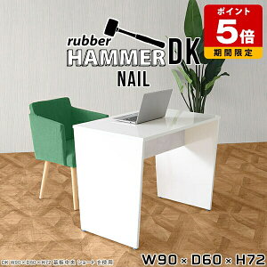 fXN zCg 90cm l炵 RpNg p\RfXN [g[N ȃXy[X  ze CeA ItBX   _CjOe[u rOfXN ؍Ce