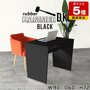 fXN  90cm p\RfXN ȃXy[X  ItBX Y  _CjOe[u ubN rOe[u _ [g[N rO_CjO Ƒ rOfX