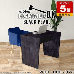 fXN 90cm p\RfXN ȃXy[X  ze ItBX  嗝Ε _CjOe[u Ζڒ rOe[u _ [g[N rO_CjO Ƒ ` w