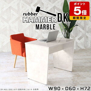 fXN 嗝Ε 90cm l炵 RpNg p\RfXN ȃXy[X  ze ItBX Y 嗝Ε _CjOe[u Ζڒ rOe[u _ [g[N 