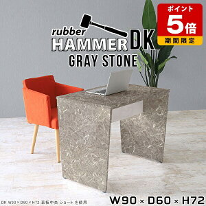 fXN 嗝Ε 90cm p\RfXN ȃXy[X  ze ItBX  嗝Ε _CjOe[u Ζڒ O[ 嗝Β rOe[u _ [g[N Ƒ 