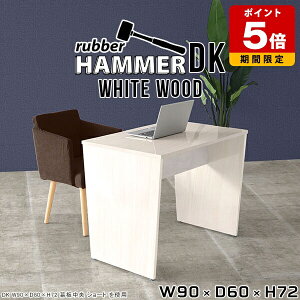 fXN 90cm p\RfXN ȃXy[X  ItBX  _CjOe[u ؖڕ rOe[u _ [g[N rO_CjO Ƒ rOfXN ` 