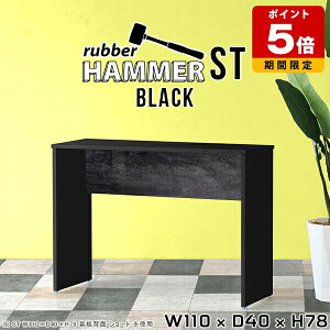 ItBXfXN p\RfXN 110cm ubN e[u c[g { X  `  CeA JtF ItBX   wK Vv _ rO _CjO 