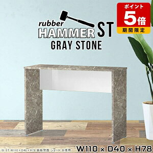 p\RfXN 110cm fXN ItBX O[ 嗝Β e[u c[g {  `  X CeA JtF   wK Vv _ rO _CjO 