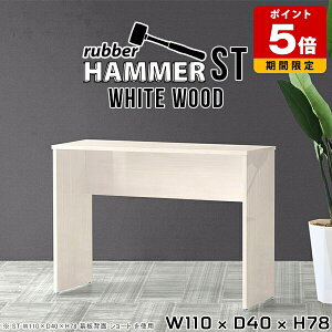 fXN RpNg  p\RfXN 110cm ؖڕ e[u c[g { X `  CeA JtF ItBX   wK Vv _ rO _CjO 