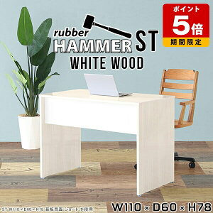 ItBXfXN  p\RfXN 110cm ؖڕ [NfXN ƃfXN e[u Ɗ c[g {   ItBX   wK Vv _ fXN ݑ[N