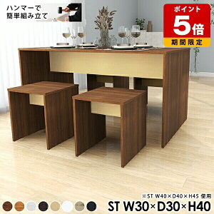 スツール チェア 椅子 インテリア 北欧 ショップ サロン ミニデスク 小さい センターテーブル リビング カフェ ベンチ シンプル 玄関 飾り棚 台 日本製 ローテーブル 白 モダン 和室 ナイトテ