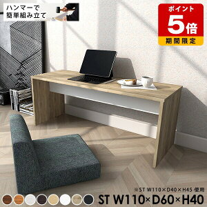 パソコンデスク デスク テーブル pcデスク オフィス ローテーブル 白 リビングテーブル 木製 事務机 事務所 作業台 食卓テーブル pcテーブル 大学生 一人暮らし 机 ベンチ カフェ リビングダ